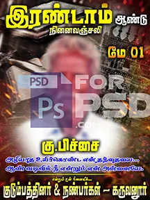Image Preview